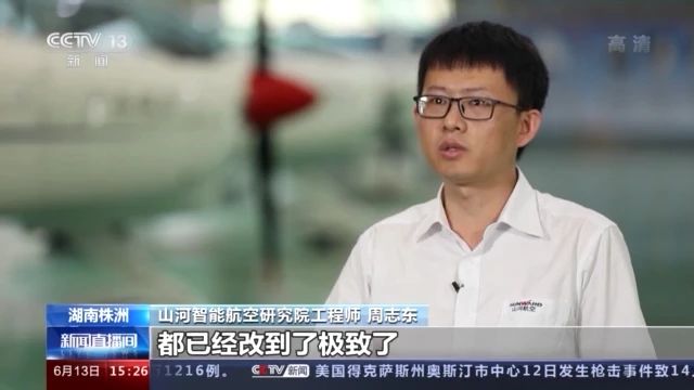 不负韶华不负国，央视专题报道热博rb88体育官网青年科技工作者装备报国