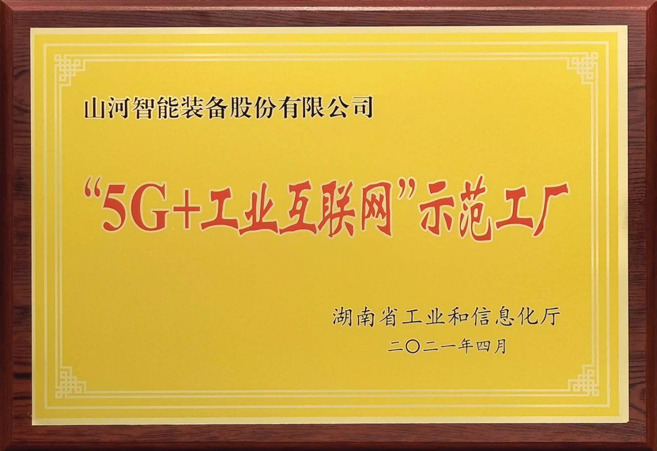 热博rb88体育官网发布2021年半年报——核心业务营收稳健增长，研发创新多点开花