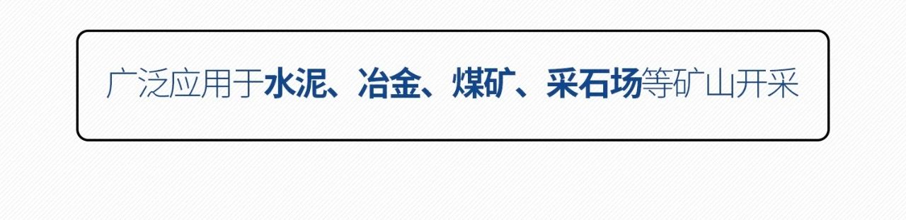 一图读懂 | 6大作业场景全覆盖，热博rb88体育官网绿色矿山与冶炼成套装备优势凸显