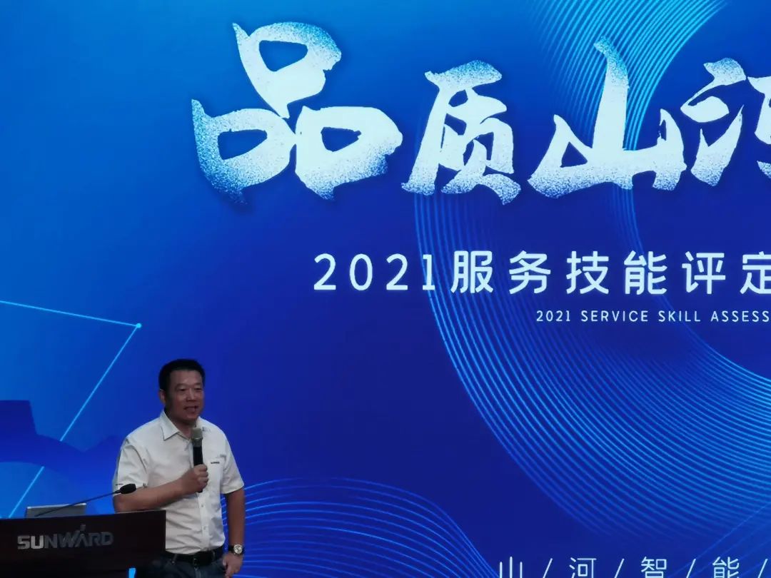 热博rb88体育官网挖掘机事业部启动2021服务技能评定暨服务万里行总结大会