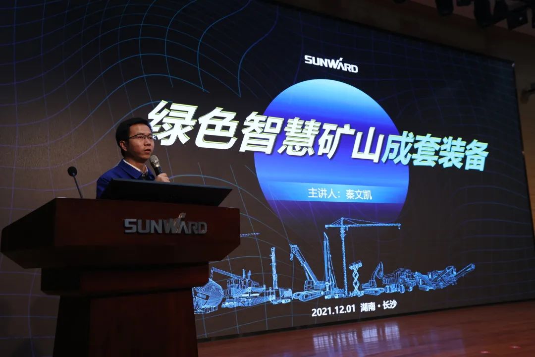 全球首创5G+智能钻机重磅发布，热博rb88体育官网倾力打造绿色智慧矿山成套装备