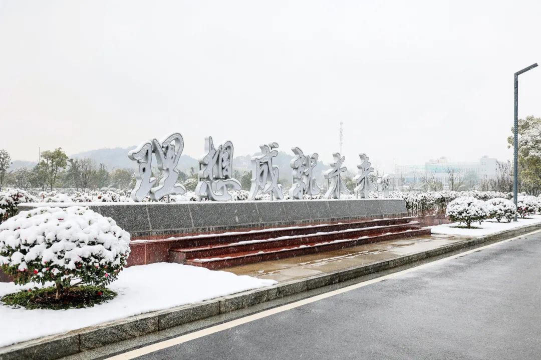 瑞雪兆丰年，邀您共赏雪中山河！