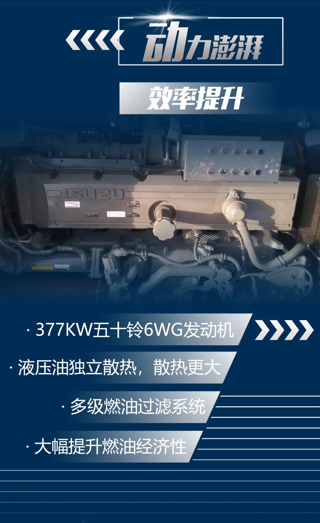 一图读懂 | 又一矿山重载施工利器！热博rb88体育官网SWE650FB破碎锤重磅亮相