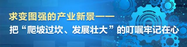 湖南日报 | 坚持创新驱动，热博rb88体育官网助力打造国家重要先进制造业高地