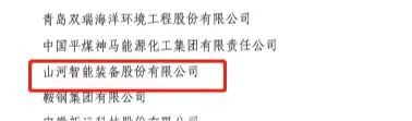 中国工业大奖表彰奖！热博rb88体育官网再获国家级荣誉