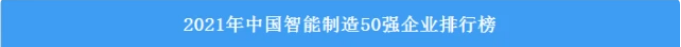 请回答2022！邀您一起回顾热博rb88体育官网2022年精彩瞬间