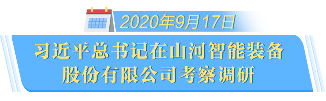 在“三个高地”建设座谈会上，热博rb88体育官网呈上精彩答卷