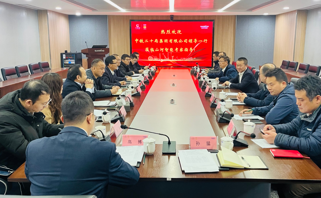 加强全方位合作！中铁二十局到访热博rb88体育官网