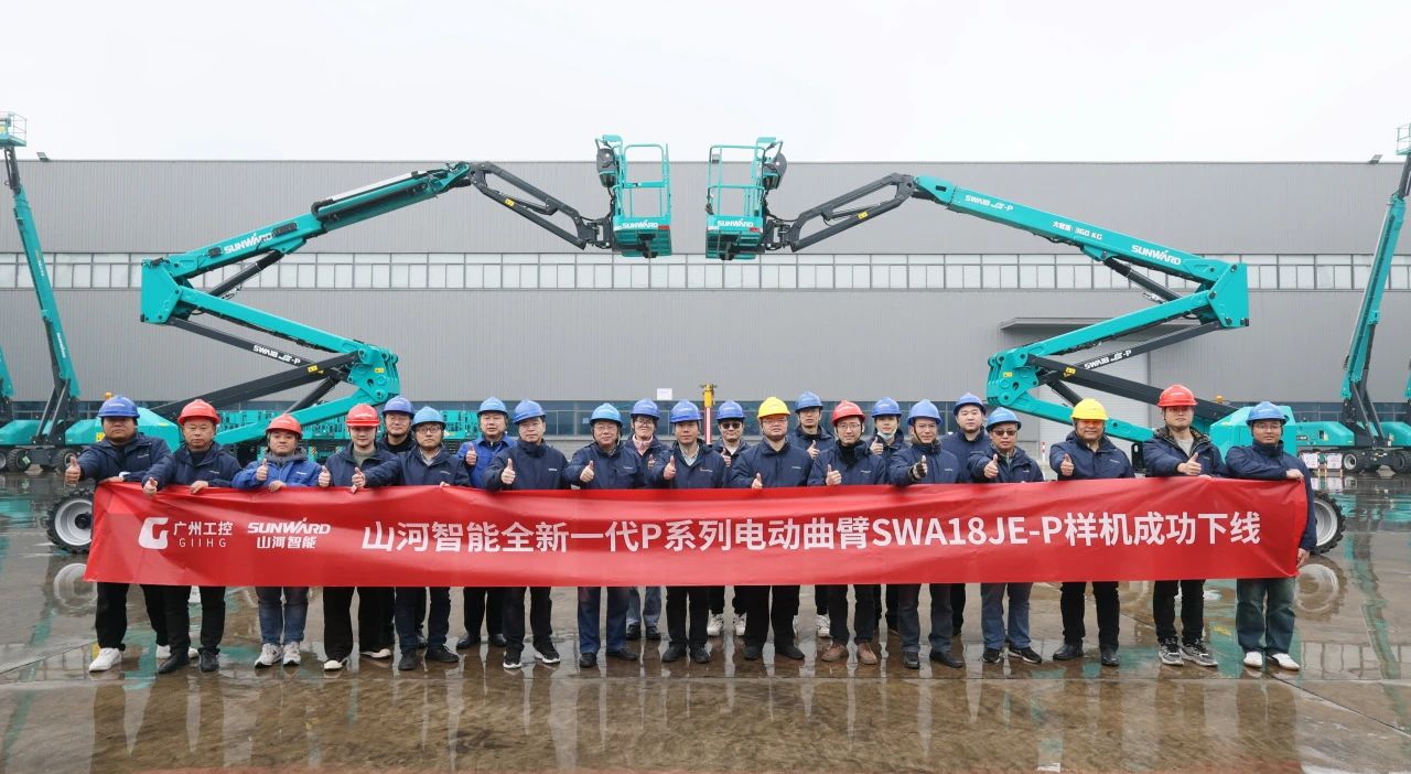 又双叒叕上新了！热博rb88体育官网首款双载荷电动曲臂式高空作业平台顺利下线