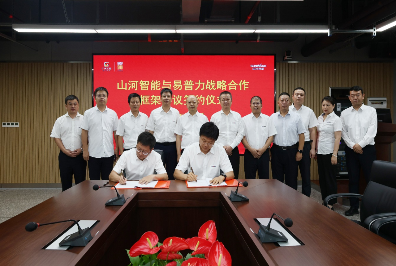 热博rb88体育官网与易普力签署框架合作协议