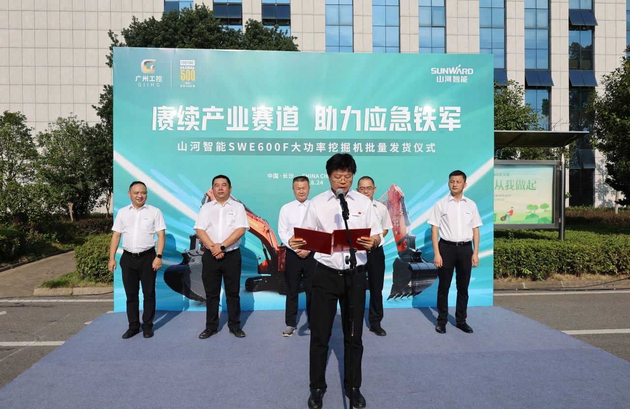 赓续产业赛道，助力应急铁军|热博rb88体育官网应急救援装备批量交付安能集团