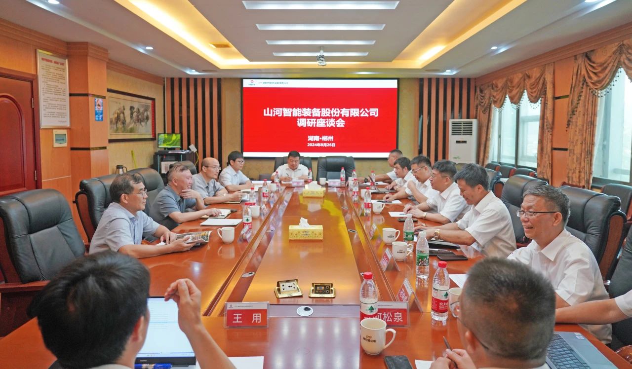 合作共赢，智胜未来！热博rb88体育官网拜访湖南柿竹园有色金属有限责任公司
