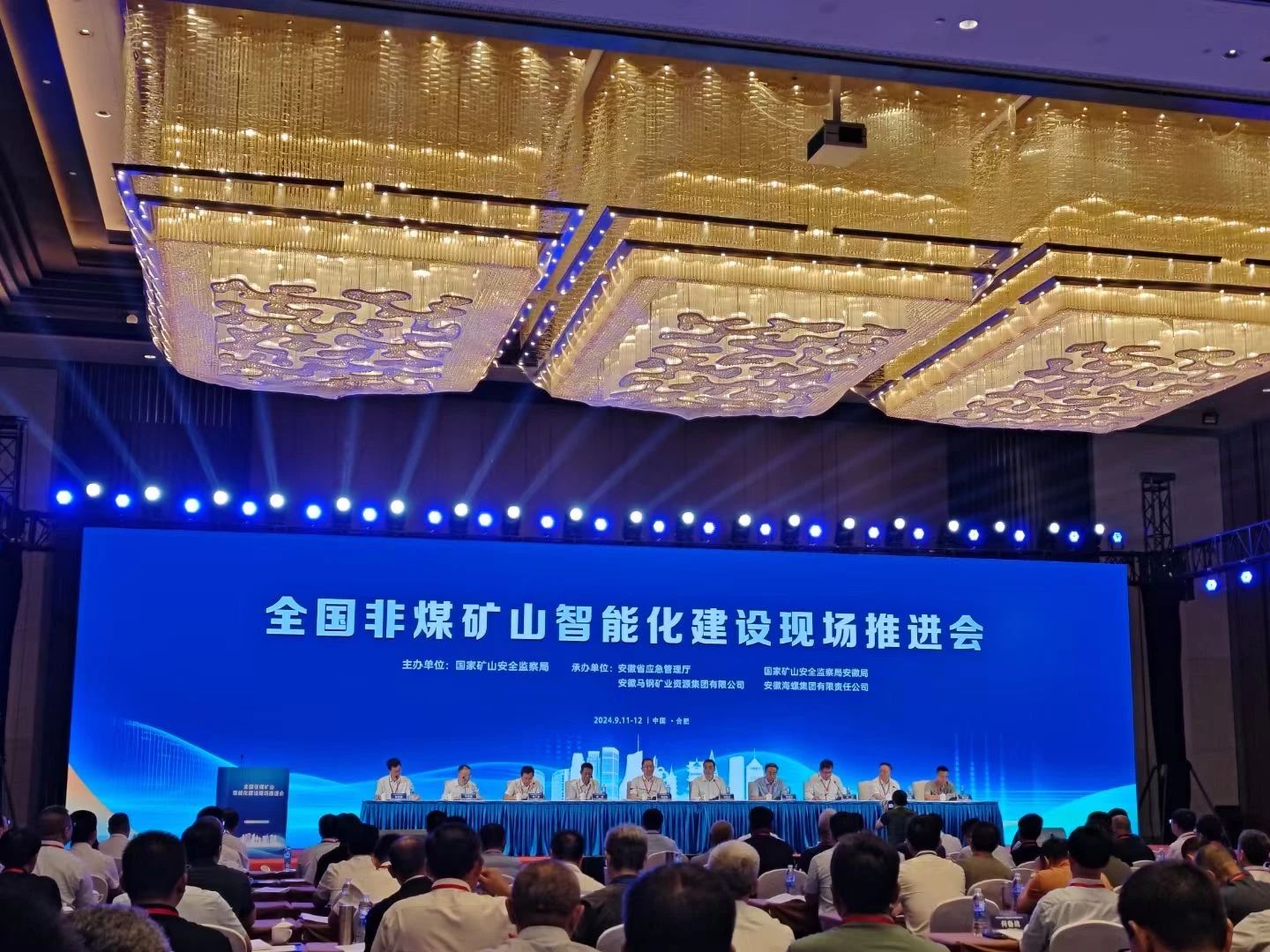 热博rb88体育官网参加全国非煤矿山智能化建设推进会