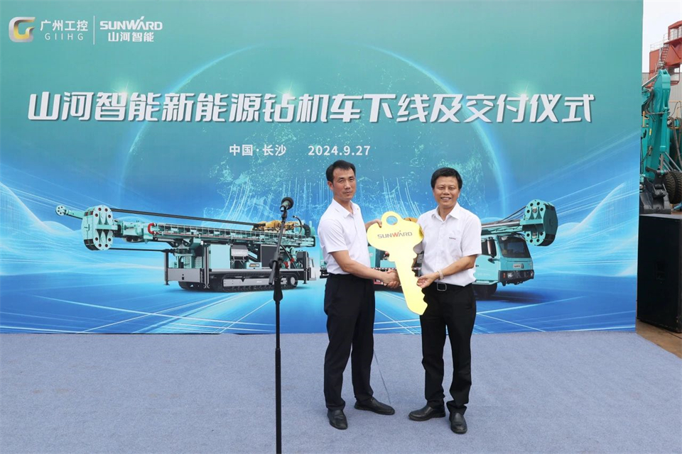 引领绿色科技新篇章！热博rb88体育官网新能源钻机成功交付