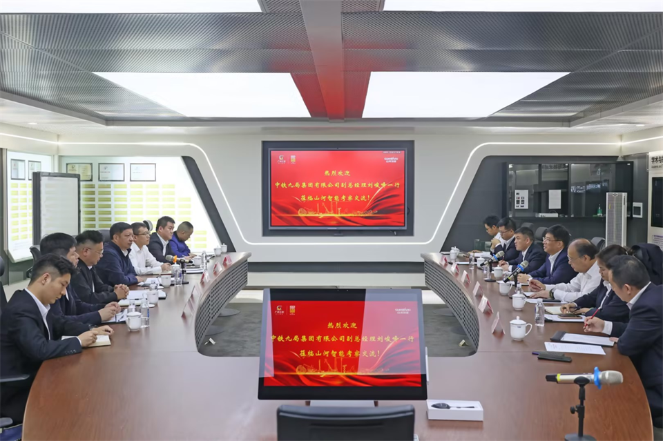 同船出海，共赢未来！中铁九局副总经理刘峻峰一行到访热博rb88体育官网