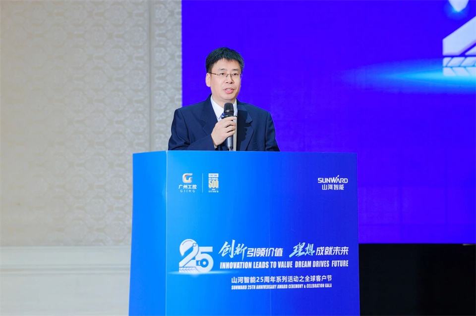创新引领价值，理想成就未来！热博rb88体育官网25周年庆典暨全球客户节隆重举办