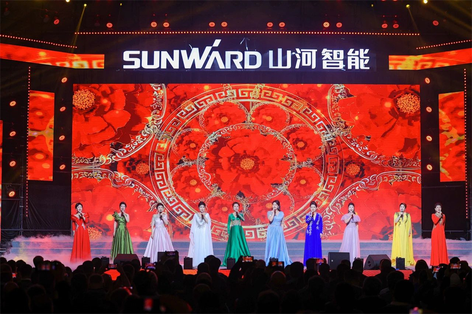 创新引领价值，理想成就未来！热博rb88体育官网25周年庆典暨全球客户节隆重举办
