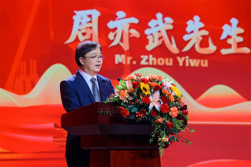 创新引领价值，理想成就未来！热博rb88体育官网25周年庆典暨全球客户节隆重举办
