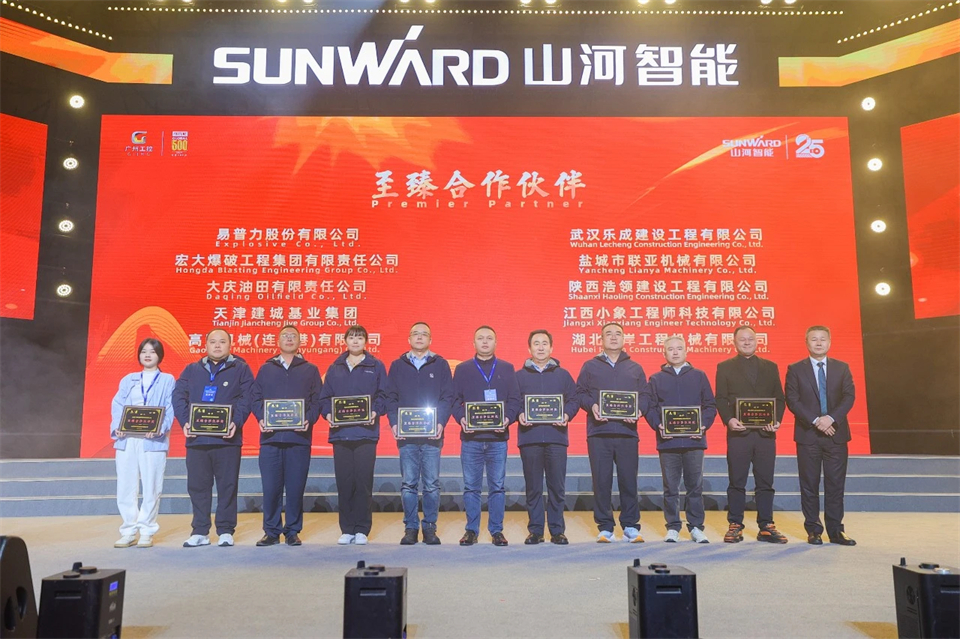 创新引领价值 理想成就未来——庆祝热博rb88体育官网成立25周年表彰大会暨文艺晚会隆重举行