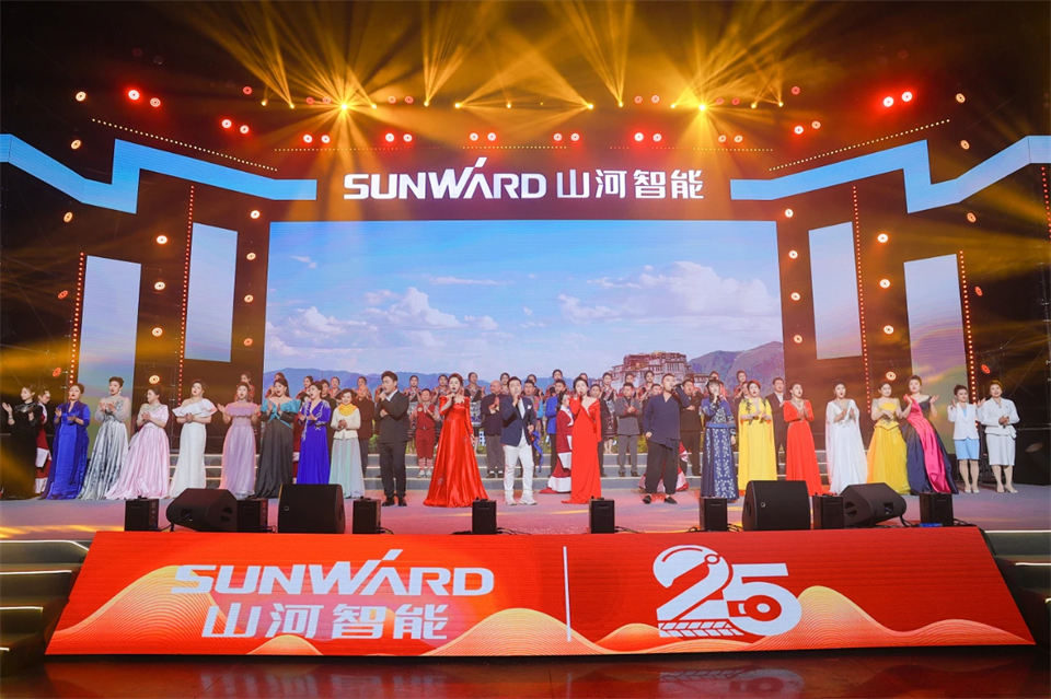 创新引领价值 理想成就未来——庆祝热博rb88体育官网成立25周年表彰大会暨文艺晚会隆重举行