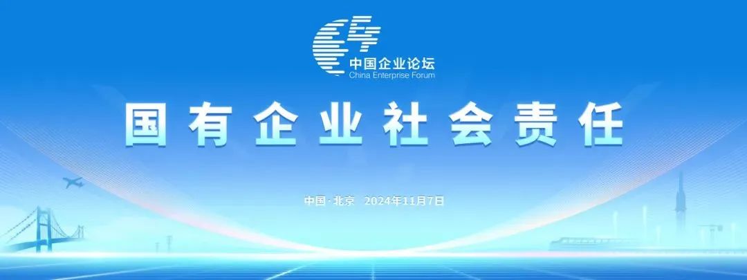 热博rb88体育官网上榜“国有企业上市公司ESG·先锋100指数”