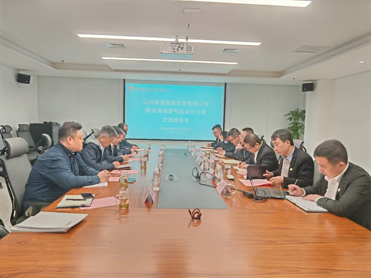 热博rb88体育官网董事长付向东带队拜访陕煤地质集团与陕西省煤层气钻采分公司