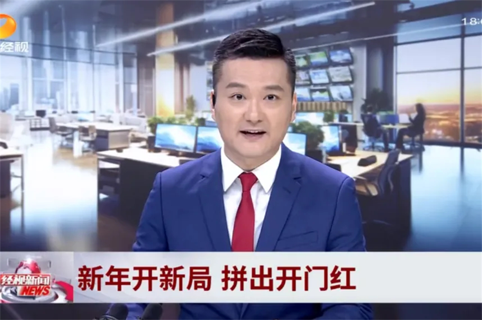 媒体聚焦 | 开局即决战 起步即冲刺 热博rb88体育官网奋战“开门红”