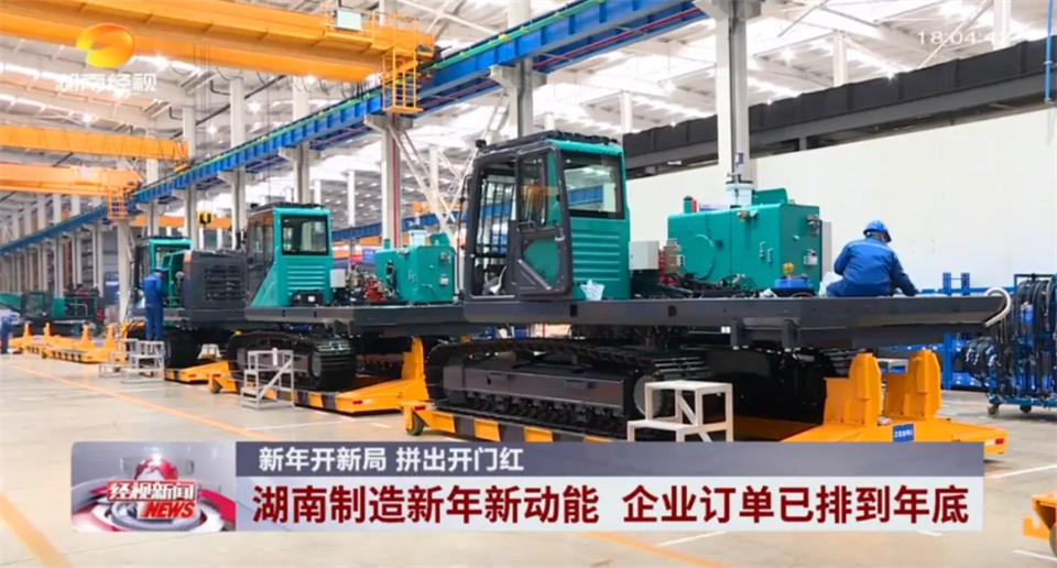 媒体聚焦 | 开局即决战 起步即冲刺 热博rb88体育官网奋战“开门红”