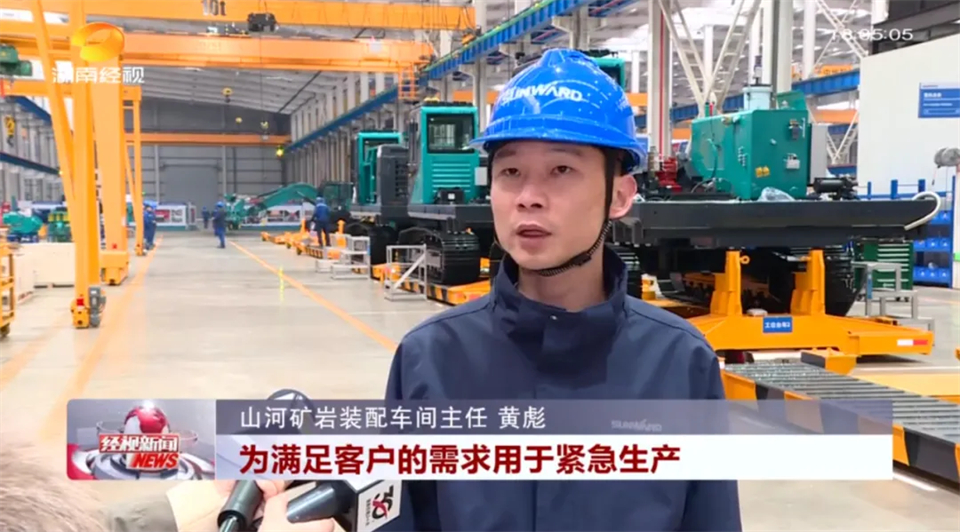媒体聚焦 | 开局即决战 起步即冲刺 热博rb88体育官网奋战“开门红”
