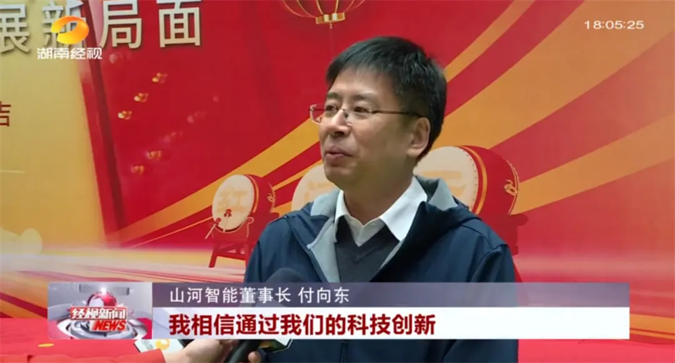 媒体聚焦 | 开局即决战 起步即冲刺 热博rb88体育官网奋战“开门红”
