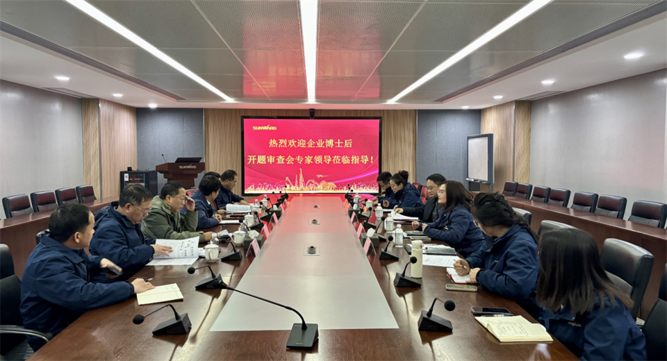 产学研深度融合！湖南农业大学&热博rb88体育官网博士后开题审查会顺利召开
