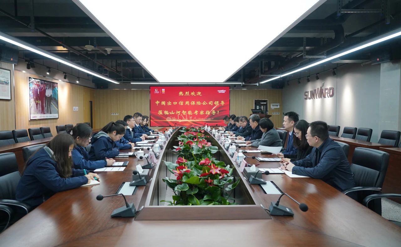 中国出口信用保险公司到访热博rb88体育官网