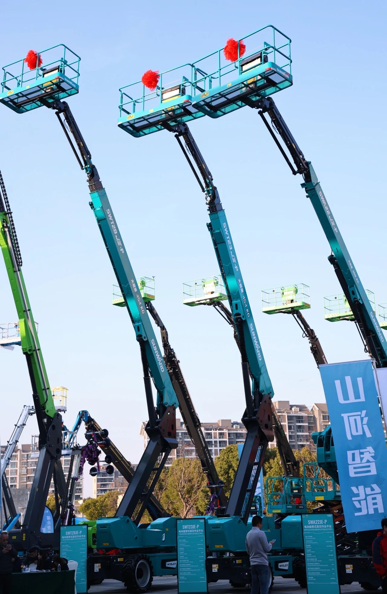 登“高”向“新”，热博rb88体育官网亮相第九届全国高空作业平台租赁大会