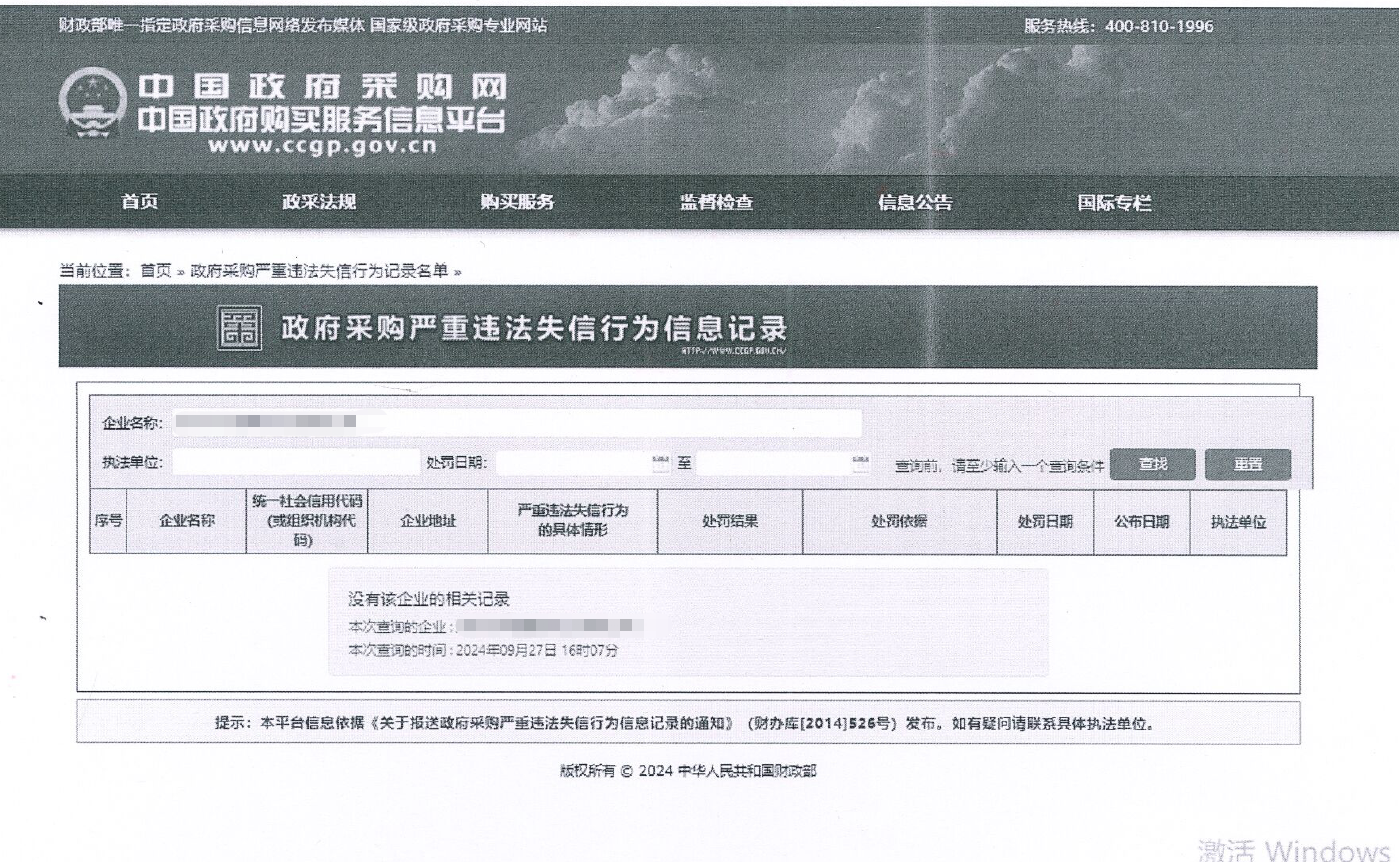 热博rb88体育官网2025长沙国际工程机械展展台搭建及活动策划执行项目 竞争性磋商公告