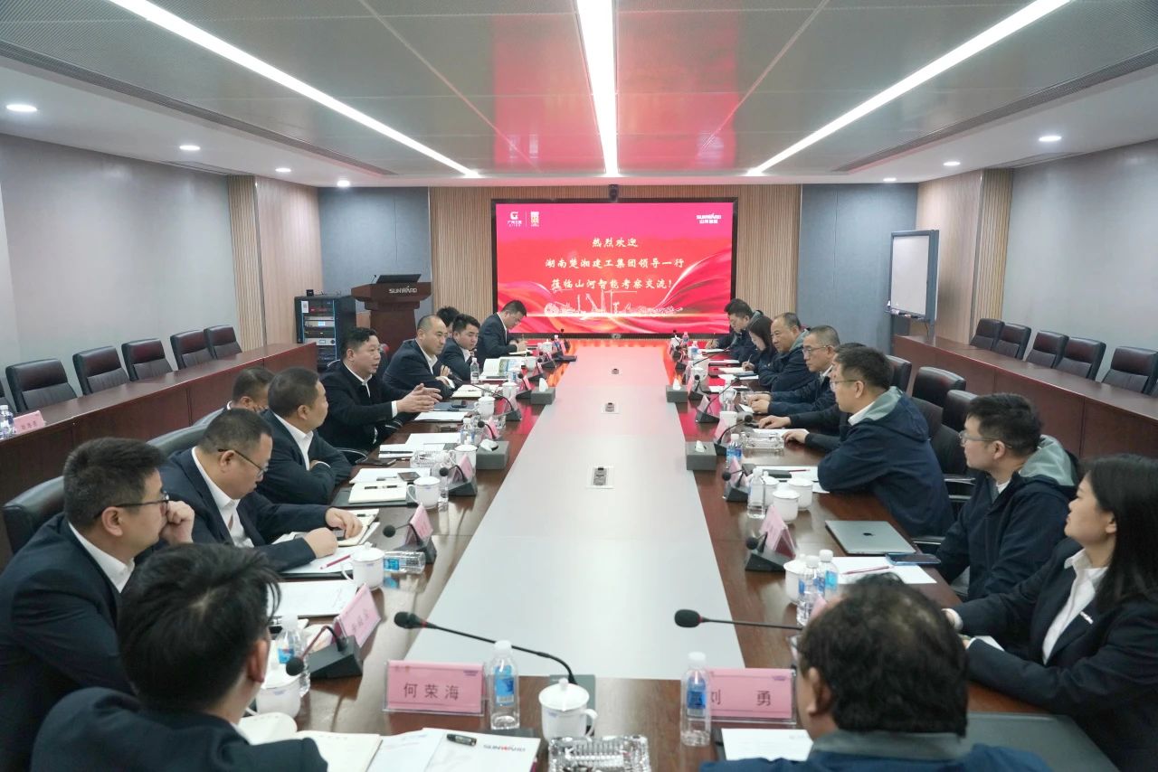 强强联手！热博rb88体育官网与湖南楚湘建工集团达成共建矿山生产建设创新联合体共识