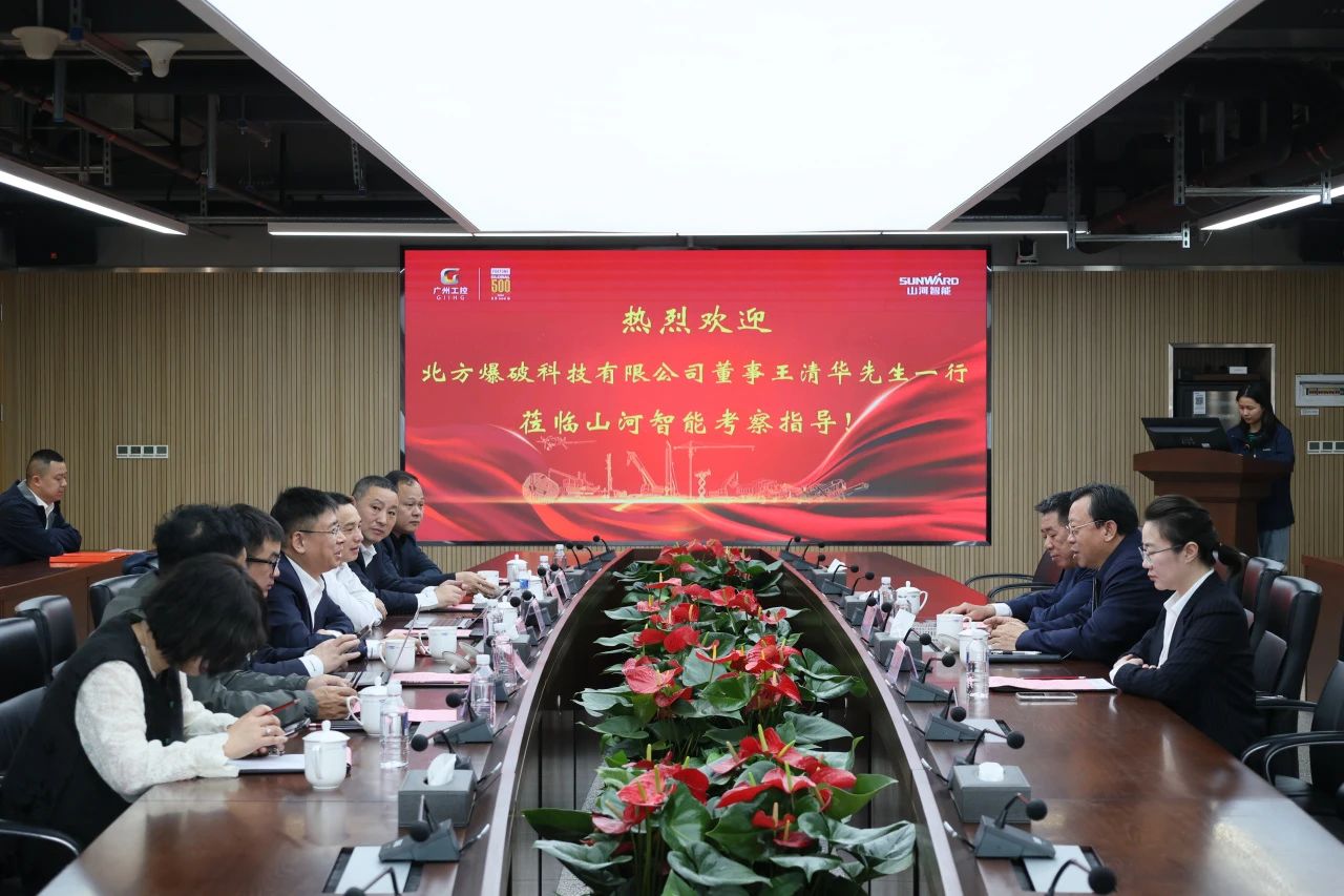 强强联合，聚能攻坚！热博rb88体育官网与北方爆破科技达成战略合作