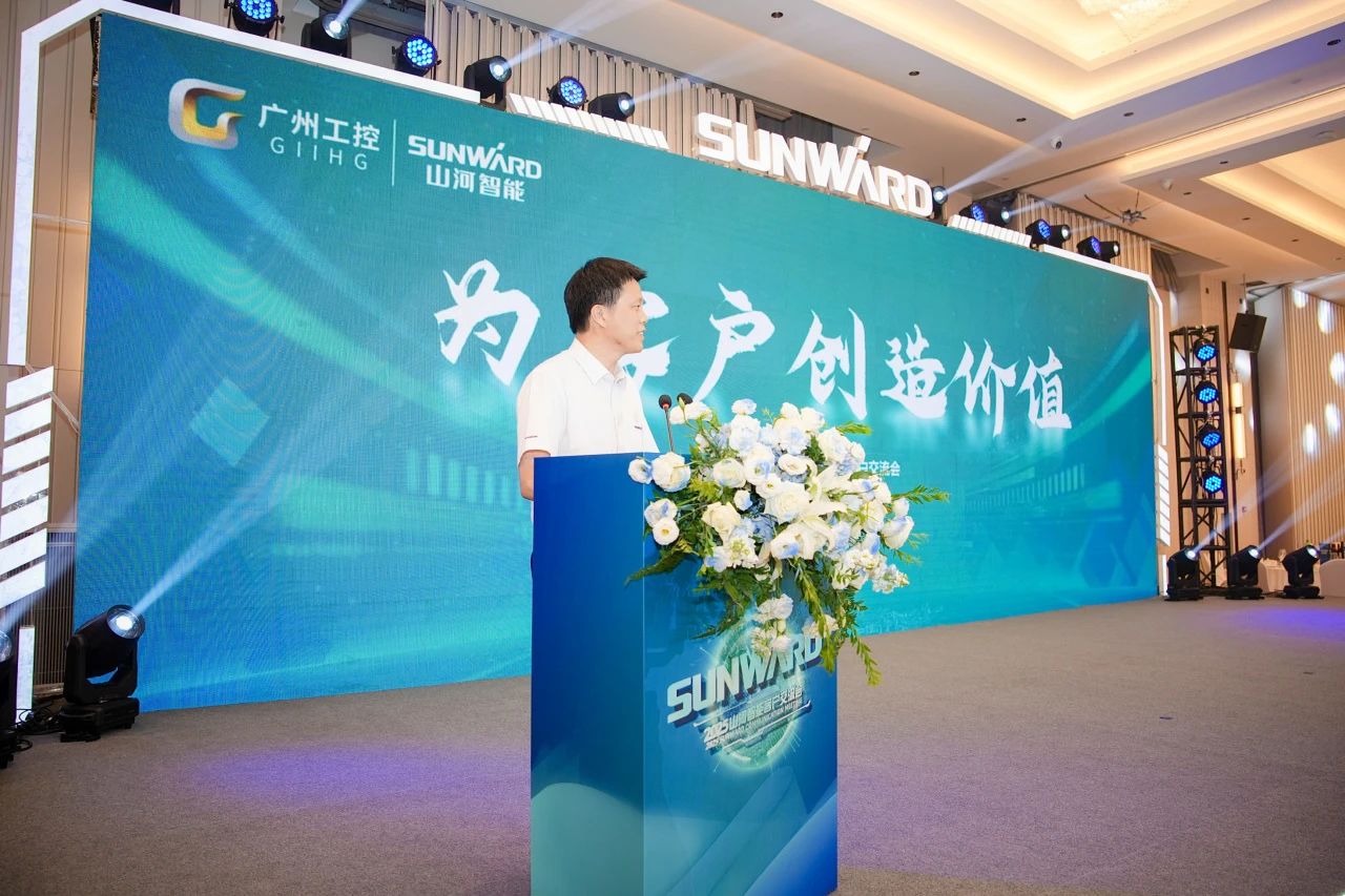 2025 CICEE | 为客户创造价值，热博rb88体育官网客户交流会圆满举办