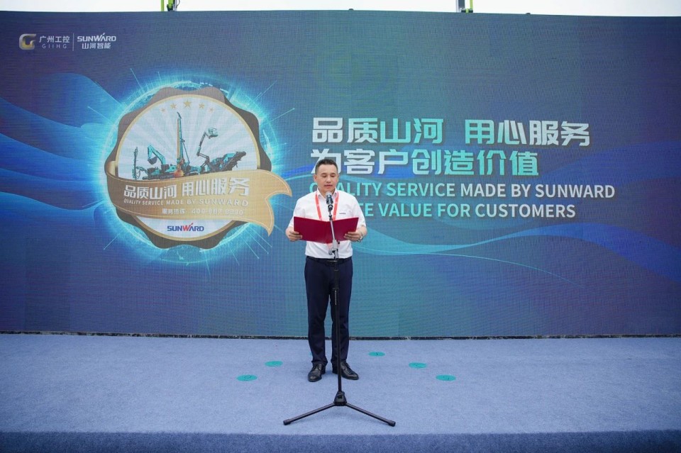 2025 CICEE | 热博rb88体育官网实力闪耀2025长沙国际工程机械展