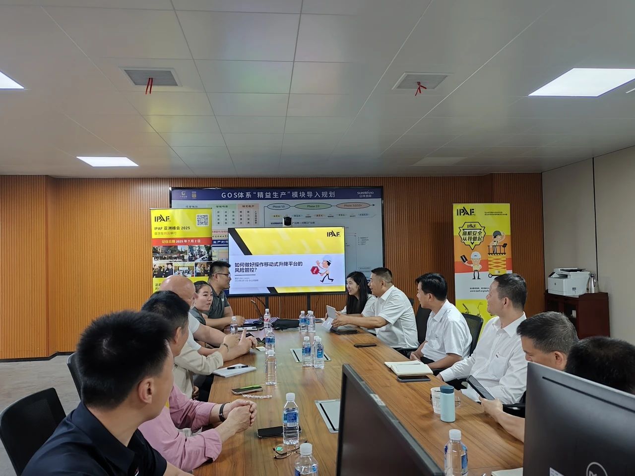 IPAF与热博rb88体育官网高空作业安全培训交流会圆满举行
