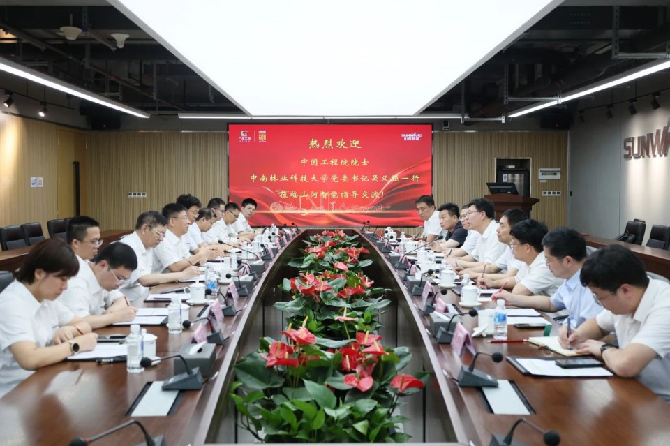 中国工程院院士、中南林业科技大学党委书记吴义强一行到热博rb88体育官网开展访企拓岗活动