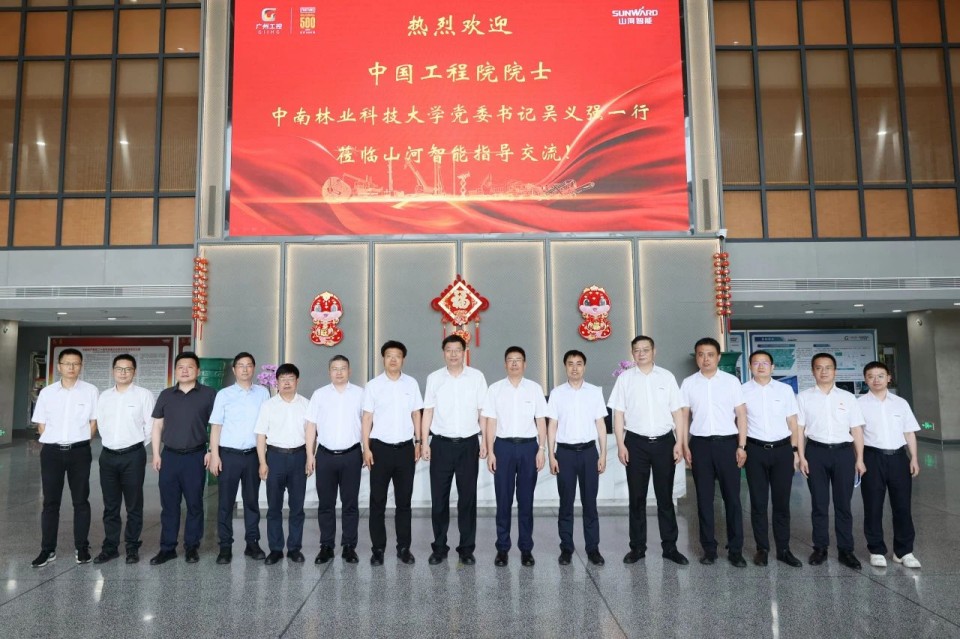 中国工程院院士、中南林业科技大学党委书记吴义强一行到热博rb88体育官网开展访企拓岗活动