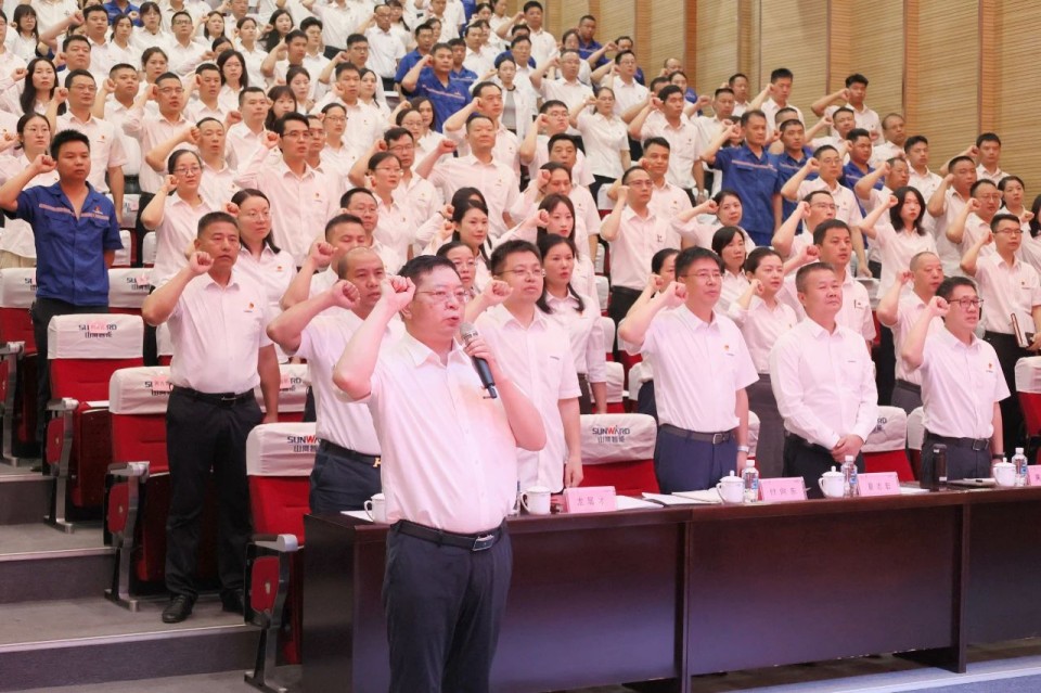 热博rb88体育官网召开庆祝中国共产党成立104周年表彰大会