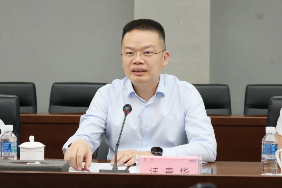 共商合作，建华控股有限公司董事长汪贵华到访热博rb88体育官网