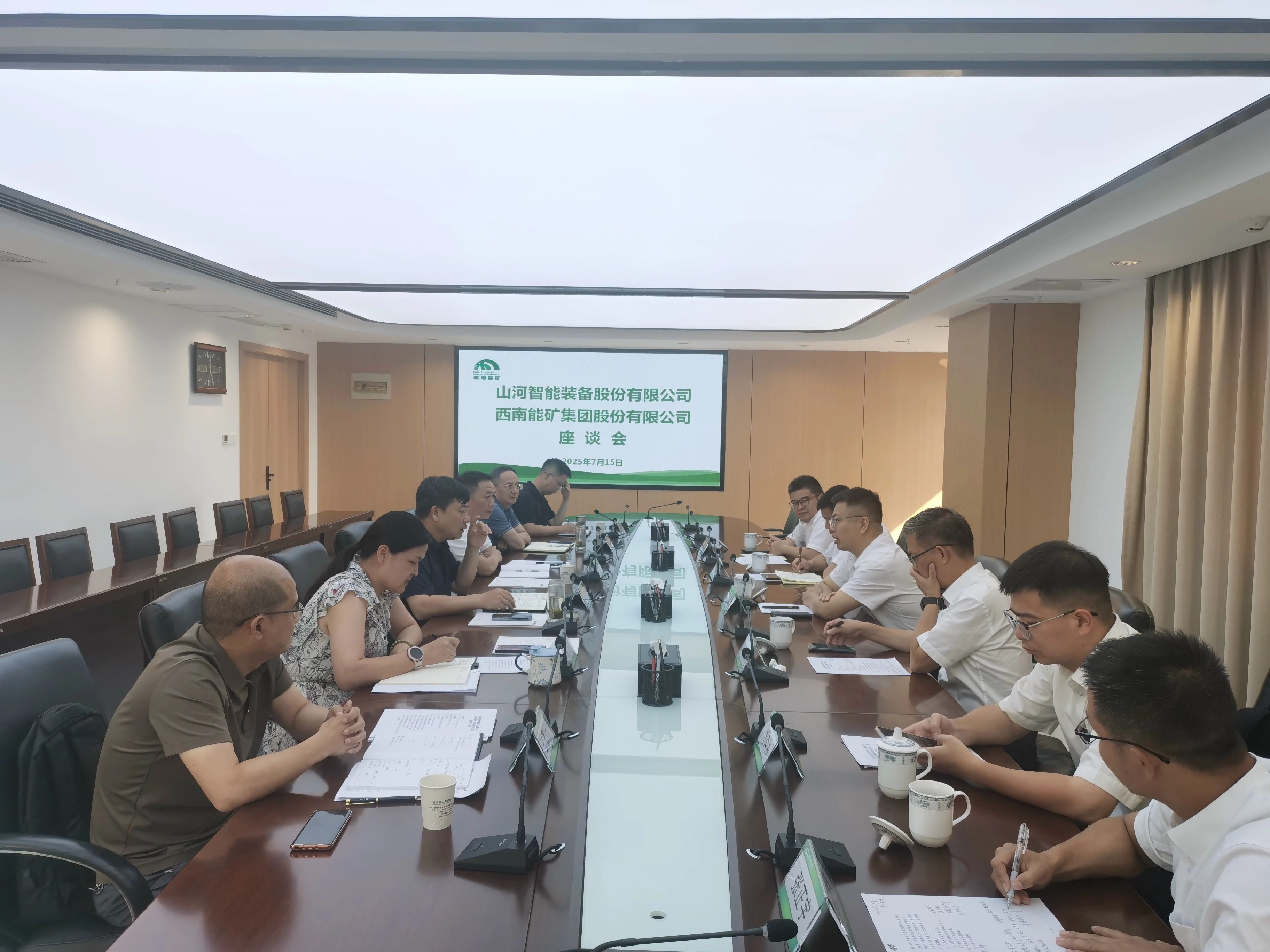 热博rb88体育官网与西南能矿集团开展深入交流，共筑智能矿山与绿色能源新未来