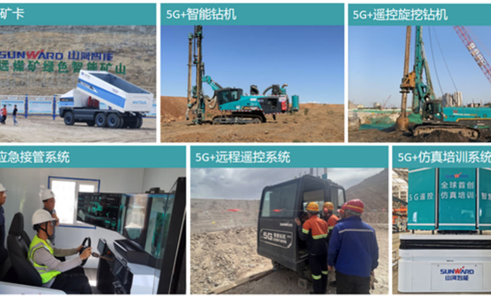 “智造”新范式！热博rb88体育官网入选工信部《2025年5G工厂名录》