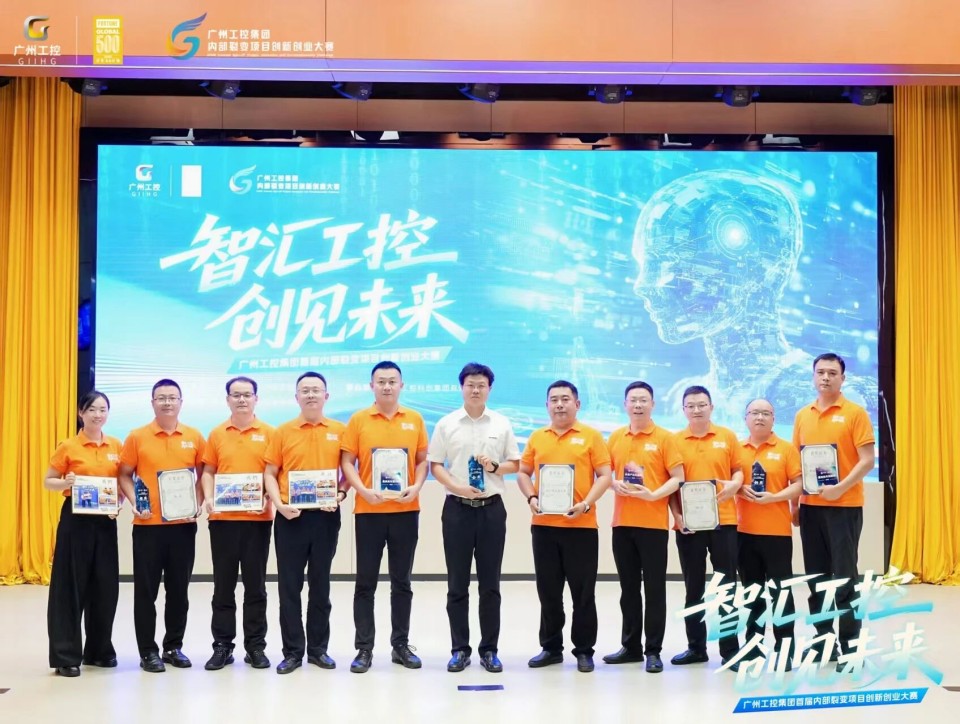 揽获数个核心奖项！热博rb88体育官网闪耀首届“智汇工控，创见未来”裂变大赛