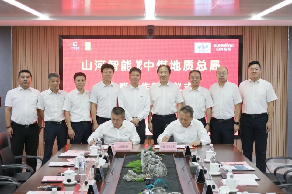 中国煤炭地质总局局长马刚到访热博rb88体育官网，共谋绿色智能矿山装备发展新路径