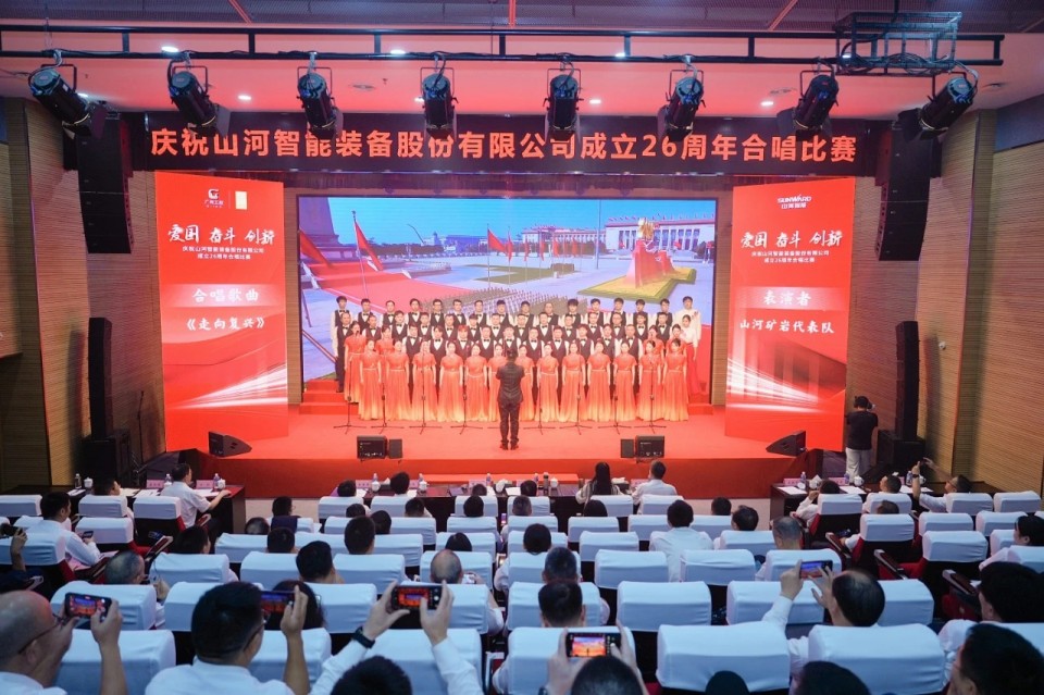 声动山河！庆祝热博rb88体育官网成立26周年合唱比赛精彩收官
