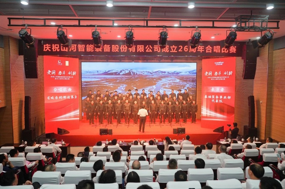 声动山河！庆祝热博rb88体育官网成立26周年合唱比赛精彩收官