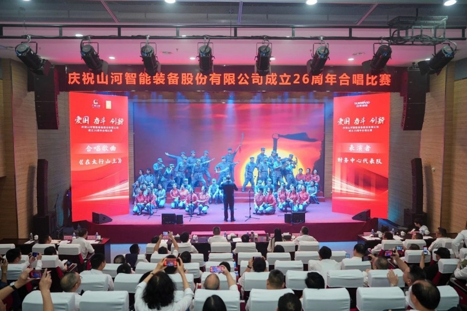声动山河！庆祝热博rb88体育官网成立26周年合唱比赛精彩收官